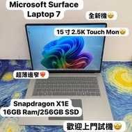 (市面上首次出現全新機二手價❤️‍🔥超強微軟)全新 Microsoft Surface Laptop 7 Snapdragon X1E 16GB Ram/256GB SSD/2K Touch Mon/
