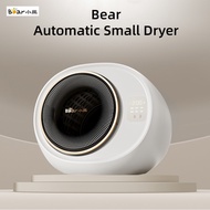Bear Small Dryer Automatic Household Roller Mini Clothes Dryer Sterilization Mite Removal Ultraviolet Ray Quick-Drying