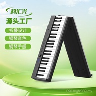 Kehuixing/Foldable PJ88C61 Portable Electric Piano School Household Key Electronic Keyboard 88 Begin