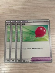 Pokemon Card Ptcg 道具 氣球