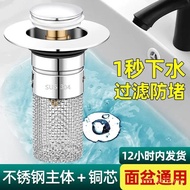 Washbasin Bounce Core Universal Type Drainer Deodorant Anti-Blocking Washbasin Push Type Bounce Core