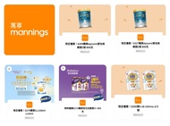 ‼️多款‼️YUU 萬寧 Mannings 奶粉券

1）$299 購買 Aptamil 愛他美親熠3號800克

2）$327 購買 Aptamil 愛他美親熠2號800克

3）$279 購買 I