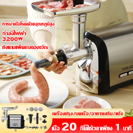 （ร้านขายเนื้อใช้อยู่） RAF เครื่องบดสับ 6 ใบมีด 2500W บดเนื้อทำใส้กรอก เกลียวบีบเนื้อเคี้ยวหนึบ เครื่องบดหมู เครื่องบดเนื้อ เครื่องบดเนื้อไฟฟ้า เครื่องบดไฟฟ้า เครื่องอัดไส้กรอก เคื่องปั่น เครื่องทำไส้กรอก สับ เครื่องบด เครื่องปั่นบด