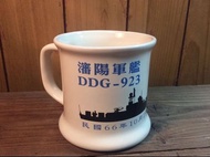 民國66年「瀋陽軍艦 DDG-923」海軍紀念陶瓷馬克杯—古物舊貨、懷舊古道具、擺飾收藏、早期陶瓷、國軍相關收藏