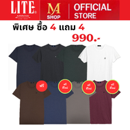 ARROW Lite T-Shirt เสื้อยืดคอกลมแขนสั้น