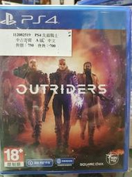 久金本電玩 [中古二手A級] PS4 先遣戰士 OUTRIDERS 中文_112082519