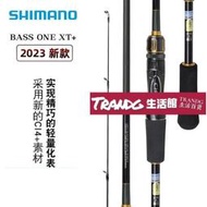 SHIMANO禧瑪諾23新款BASS ONE XT路亞竿 遠投泛用竿 翹嘴鱸魚釣竿