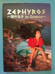 酒井法子 ZEPHYROS 寫真集 (日版)