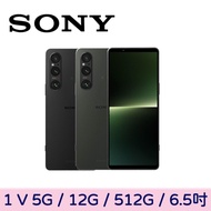 SONY Xperia 1 V 5G 12G/512G★送防摔殼+玻璃保貼+氮化鎵閃充卡其綠