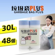 垃圾袋PLUS - 優質即棄垃圾袋 48個手提式垃圾袋 50x60cm 加厚優惠装