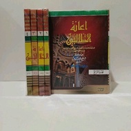 Book ianah ianathut Tholibin 4 volumes al hidayah ianatuttolibin