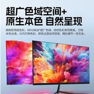 Monitor komputer meja 19/20/22/24/27/32 inci melengkung HDMI monitor 2k165hz4k60