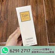 【全新正貨】Lancome 蘭蔻璀璨愛戀香水75ml