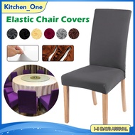 ผ้าคลุมเก้าอี้ ผ้าคลุมเก้าอี้ยางยืด ผ้าคลุมเก้าอี้ เรียบง่าย ผ้าคลุมเก้าอี้สีทึบ chair cover ใช้ได้โรงแรม ร้านอาหาร ระบายอากาศได้ดี ผ้ายืด ถอดซักได้ XPH167