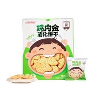 山姆新品—江中食療 雞內金消化餅乾900g