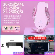 ชาร์จไฟไร้สายสำหรับโทรศัพท์มือถือในรถยนต์ Audi A4L/A6L/Q5L/Q2L/Q3/Q7/Q8/A3/A7 แบบพิเศษสำหรับผู้หญิง