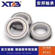 Flange Cup Type Bearing with Side F6700 F6701 F6702 F6703 F6704 ZZ F67