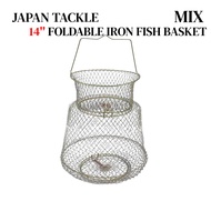 MIX 14'' FOLDABLE IRON FISH BASKET