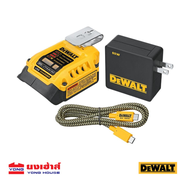 DEWALT อุปกรณ์ต่อ USB รุ่น DCB094K ตัวแปลงแบตเตอรี่ ชุดอุปกรณ์ชาร์จแบตเตอรี่ รุ่น DCB094-B1 เฉพาะอุป