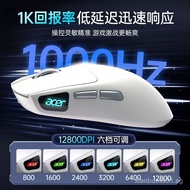 [Acer]Acer OMR251Wireless mouse, lightweight, Bluetooth, wired, three-mode gaming mouse... NDZ3