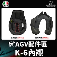 Agv Helmet K-6 S K6 Accessories Two Cheeks Lined Two Ear Liner Sponge