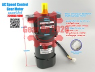 (สต๊อกพร้อมส่ง ในไทย) มอเตอร์เกียร์AC 15K~30K 0~45RPM 5IK90RGU-CF 90W 220V เกียร์ทด มอเตอร์เกียร์ 90