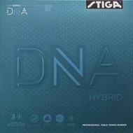 ★波爾桌球★ STIGA DNA  HYBRID 微黏性膠皮 (  DNA 德國製內能海綿) 台灣公司貨