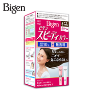 Bigen Speedy Color (ญ)