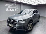 [元禾阿志中古車]二手車/Audi Q5 45 TFSI quattro 2.0/元禾汽車/轎車/休旅/旅行/最便宜/特價/降價/盤場