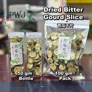 Dried Bitter Gourd / Bitter Melon Dried Slices (Fresh Colour) 苦瓜干片 (鲜绿色) (50gm/Bottle & 100gm/PKT）