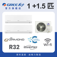 1匹+1.5匹 掛牆變頻式一拖二分體冷氣機(淨冷型) GMSC09UZE + GMSC12UZE + GMSC18UZC