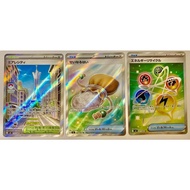 Card Sacred Energy Recycling Miare City Set of 3