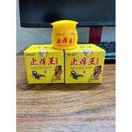 [yellow jar] Scorpion dermatological cream - Specializing in parakeratosis, psoriasis, hives, and pe