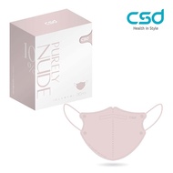 【CSD中衛】3D立體醫療口罩-Purely Nude 10度裸（30片/盒）