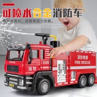 NEW Water spray simulation large fire truck toy ladder fire car model car model boy toy car car