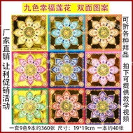 Nine-Color Gilding Happiness Lotus Paper 19 * 19 Double-Sided Color Printing Nine-Color Glazed Lotus
