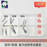 Oral Cavity Assistant Dental Burs Oral Set Inlay Dental Hole Polishing Exam Oral Class II Preparatio