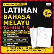 [CHEAPEST IN SHOPEE] Latihan Bahasa Melayu Tahun 3 4 KSSR 2026 Imbuhan Peribahasa Pemahaman PDF