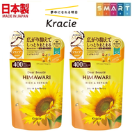 (2包) HIMAWARI 向日葵精油深層潤澤護理洗髮露(補充裝)400ml (平行進口貨品)