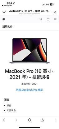 MacBook Pro (16英吋 ）1TB 太空灰