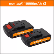 10000 MAH แบตเตอรี่เครื่องตัดหญ้า แบตเครื่องตัดหญ้า แบตเครื่องตัดหญ้าไฟฟ้า 36V Electric Cordless Por