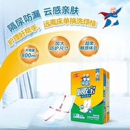 Reliable Absorbent Adult Nursing Pad Elderly Nursing Pad Urine Pad Maternity Disposable Mattress Men