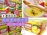 Pokka Sapporo 日式粟米湯 50包入