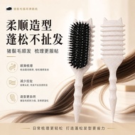 [Ready Stock] Define Styl Brush Define Styl Brush Comb Fluffy Comb WJG