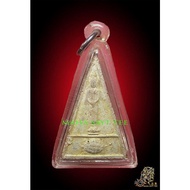 星月奇僧龙婆碧纳清债佛(phra blodnee tao luang phor pinak b.e.2520)-泰国佛牌 thai amulets 佛牌 泰国圣物