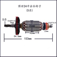 220V/240V GBH 2-24 DRE Armature Rotor anchor replacement For