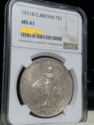 香港1911年b 英國貿易銀圓，港光，站洋(ONE DOLLAR) UNC未流通品相，美國NGC已評級MS61，強原轉光 掛號加$20