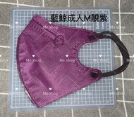 保證最低價【藍鯨牌】品牌認可販售店👍成人罕有四層高防立體醫用口罩❤️MIT醫用口罩防病毒99％（非獨立包MASK裝/ 30入連盒） 台灣製藍鯨牌立體3D 醫療口罩 【BNN｜藍鯨牌｜藍鷹牌｜Japli