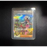 Inferno X: Dawn SAR Exclusive