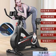 【動感單車】磁控靜音減肥鍛煉機 飛輪健身車 競速車 家用健身車跑步機 運動瘦身健身器材